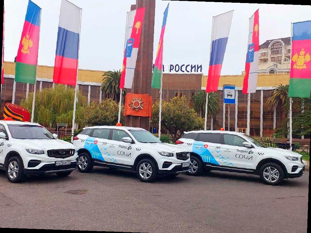 Сочи такси представило свой новый стиль
