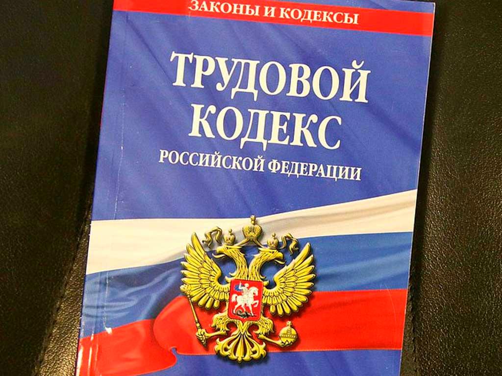 Прокуратура в Сочи защищает права инвалида на работе