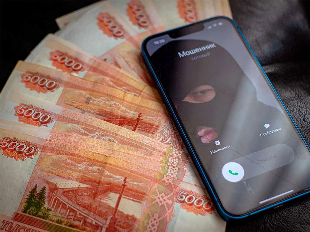 Жители Кубани потеряли более 19 миллионов рублей за один день из-за аферистов