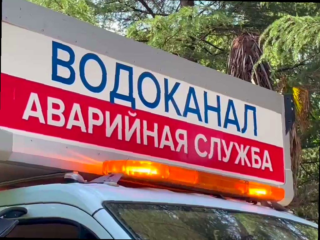 В сочинском селе Пластунка из-за аварии без воды остались несколько ул