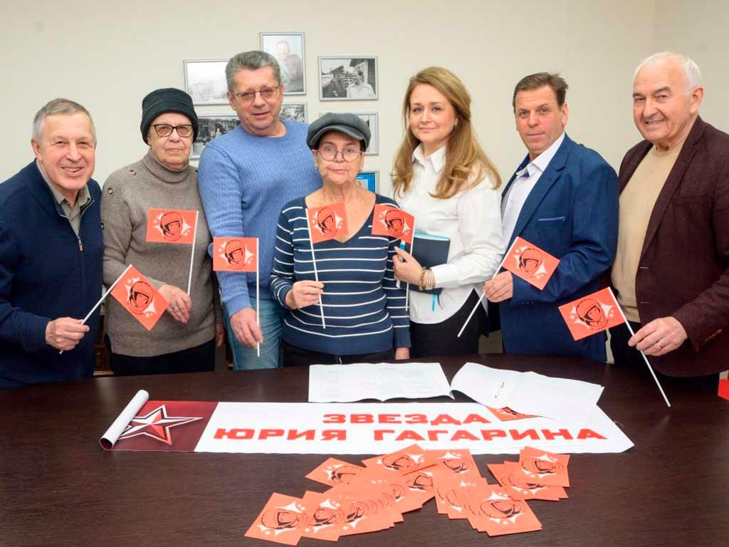Общественники из Сочи поддерживают акцию «Звезда Юрия Гагарина»