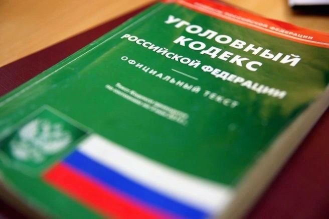 Штраф директору санатория в Сочи за нарушение антикоррупционного законодательства