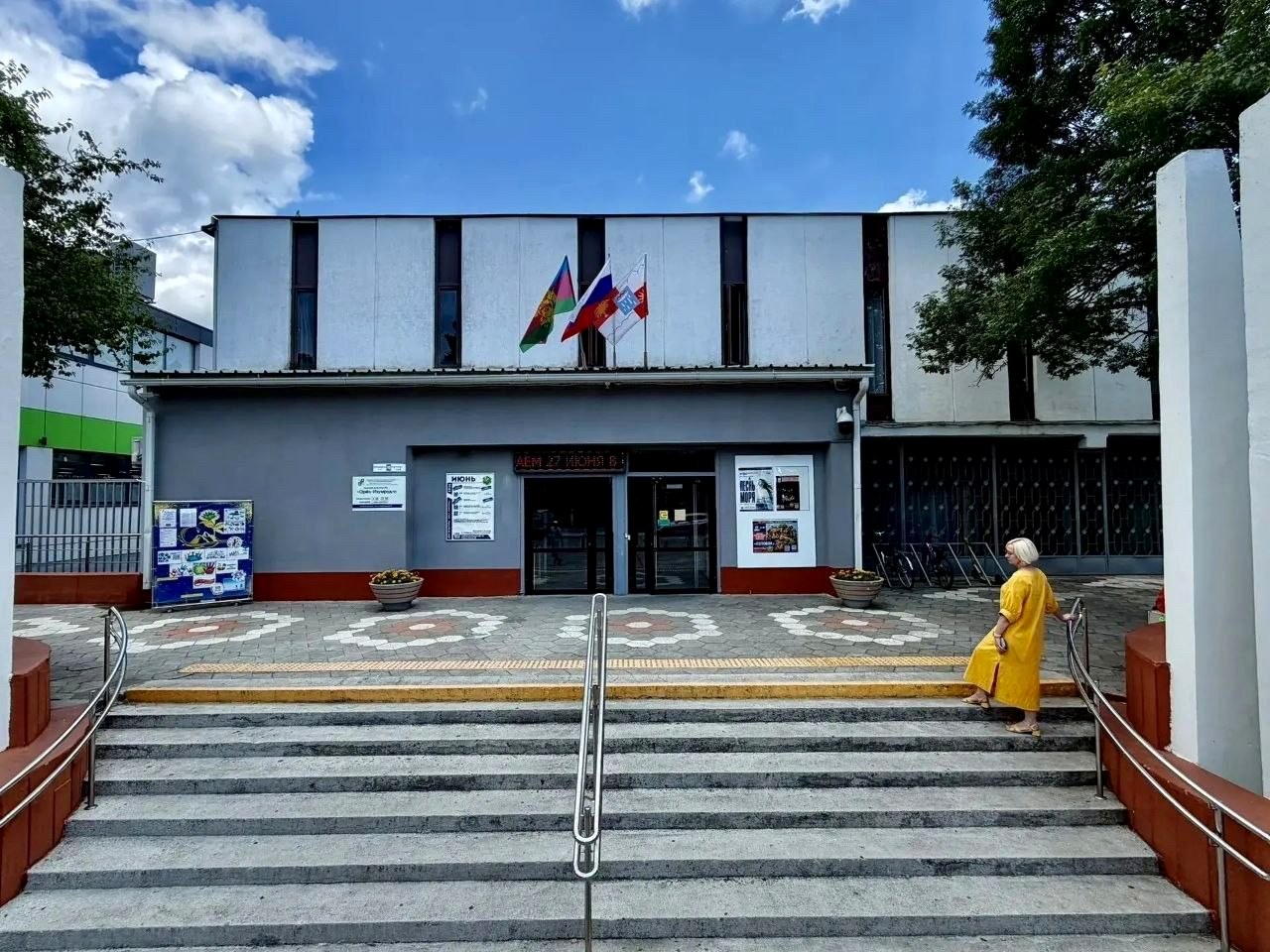 Дом культуры «Орел-Изумруд» в Сочи стал лучшим учреждением культуры