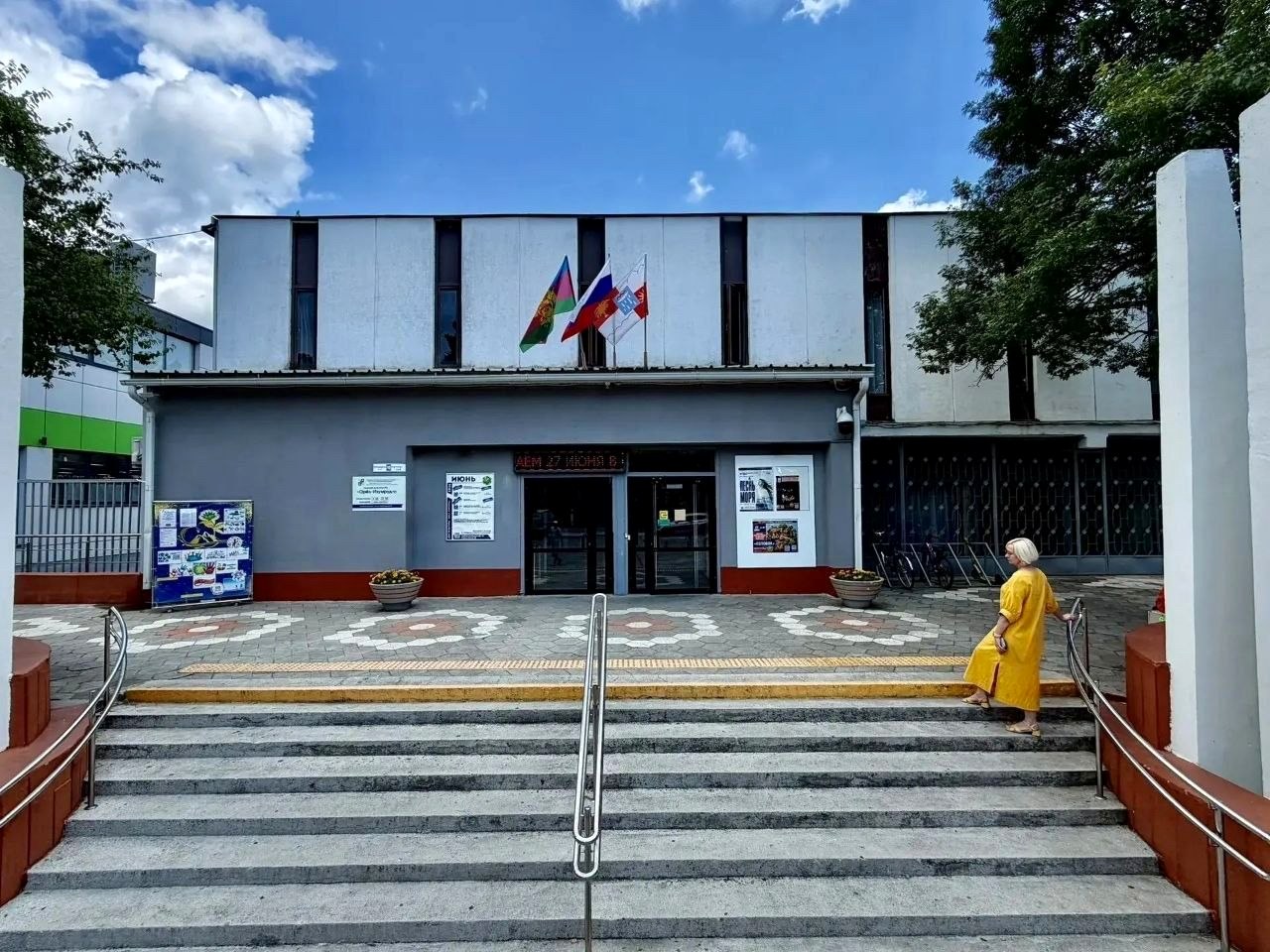 Дом культуры «Орел-Изумруд» в Сочи стал лучшим в Краснодарском крае