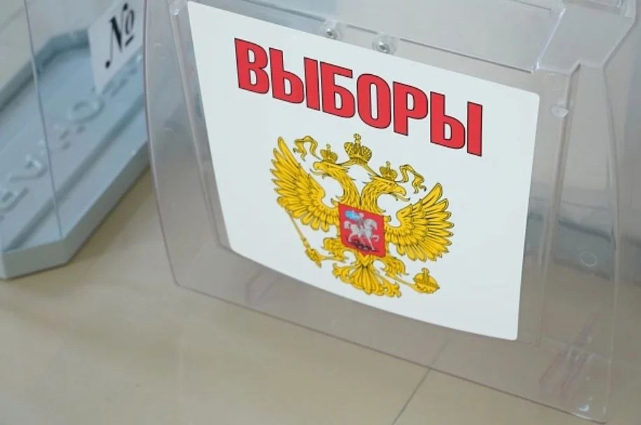 Подготовка к выборам депутатов Госдумы началась в Сочи