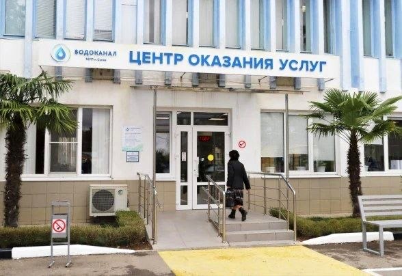 Водоканал Сочи усиливает антикоррупционные меры и призывает к сотрудничеству