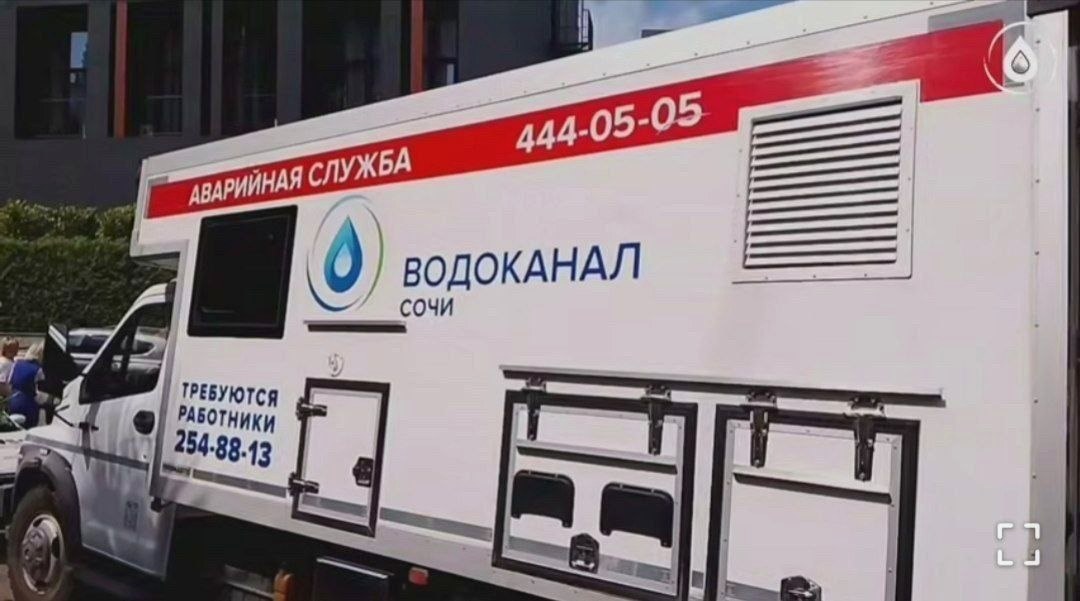 Ограничение движения на улице Волжской в Сочи из-за ремонта трубопровода