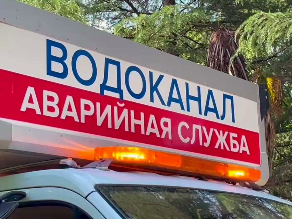 Решение почти 2 тысяч вопросов жителей Сочи дистанционно за неделю