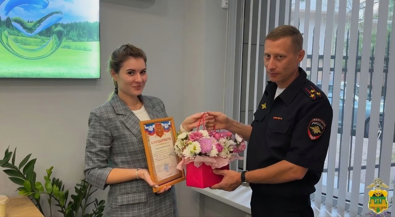Сотрудница банка в Сочи предотвратила мошенничество на сумму 1 миллион рублей